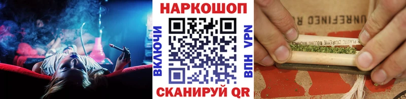 Где купить Евпатория МАРИХУАНА  Галлюциногенные грибы  Alpha PVP  ГАШ  COCAIN 