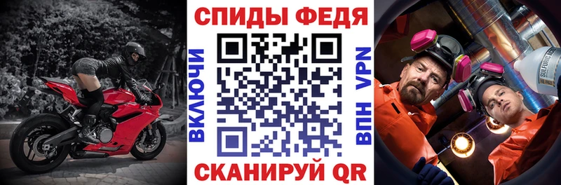 площадка как зайти  Евпатория  Амфетамин 97%  закладки 
