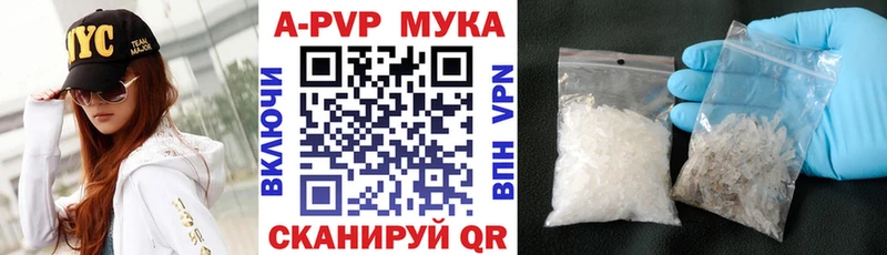 APVP Crystall  Евпатория 