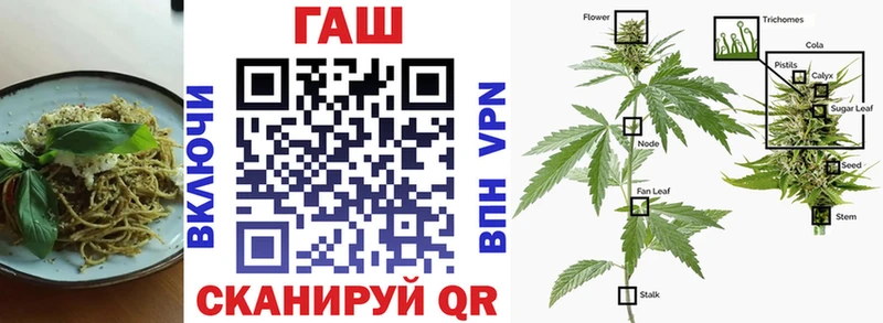 omg как зайти  Евпатория  Cannafood марихуана 