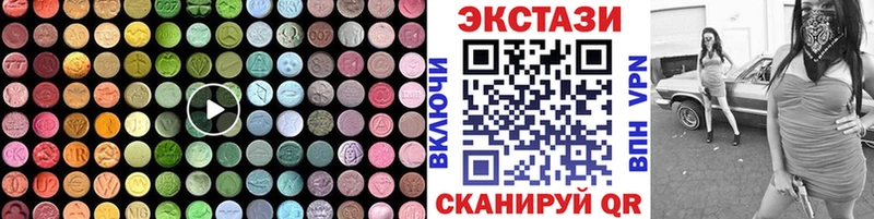 Экстази Дубай  Евпатория 