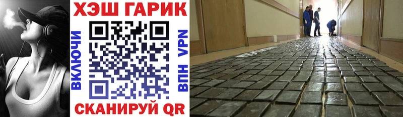 купить наркотики сайты  Евпатория  ГАШИШ индика сатива 