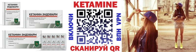 даркнет формула  Евпатория  КЕТАМИН VHQ 