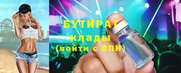 мескалин Армянск
