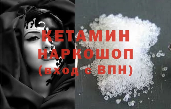 мескалин Армянск