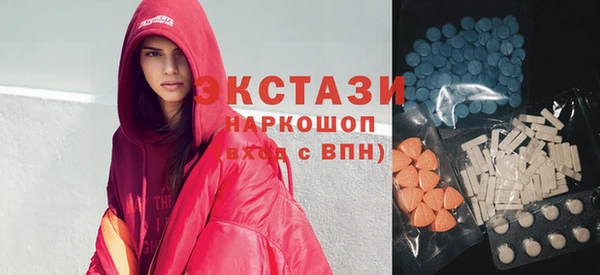мефедрон VHQ Арсеньев