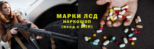 мефедрон VHQ Арсеньев
