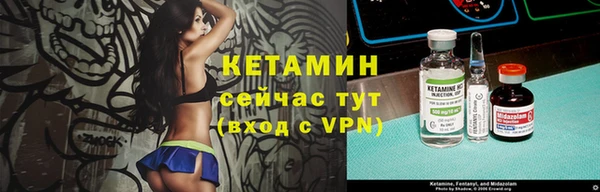 ALPHA PVP Аркадак