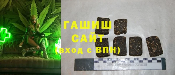 мефедрон VHQ Арсеньев