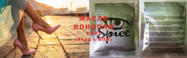 мефедрон VHQ Арсеньев