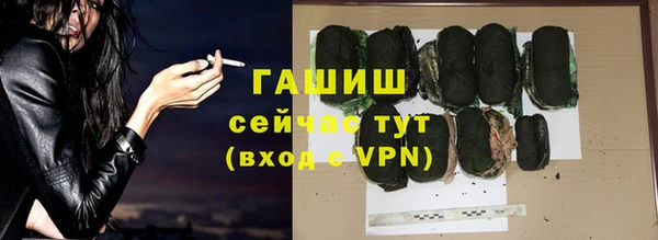 ALPHA PVP Аркадак