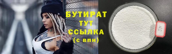 мескалин Армянск