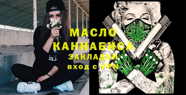мефедрон VHQ Арсеньев