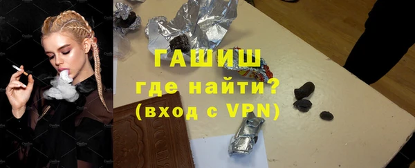 мескалин Армянск