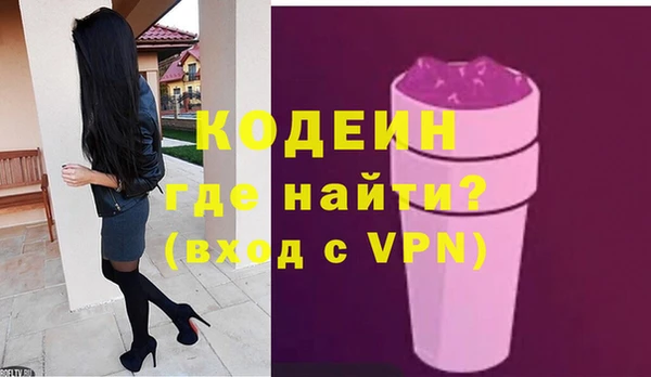 мескалин Армянск
