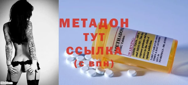мескалин Армянск