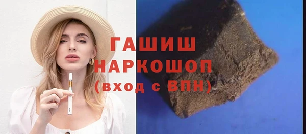 мефедрон VHQ Арсеньев