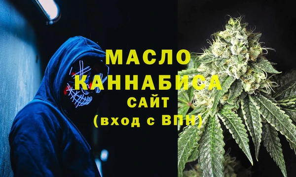 мескалин Армянск