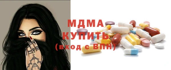 мескалин Армянск
