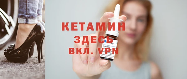 мефедрон VHQ Арсеньев