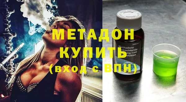 мефедрон VHQ Арсеньев