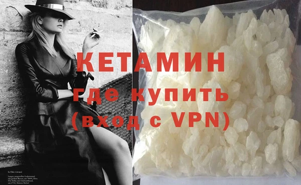 мефедрон VHQ Арсеньев