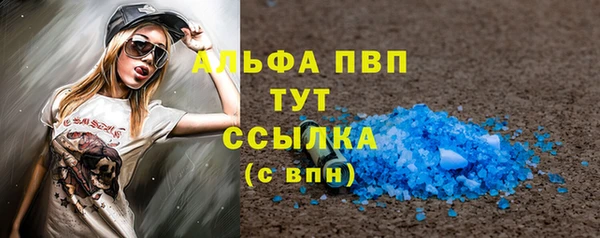 мефедрон VHQ Арсеньев