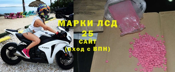 ALPHA PVP Аркадак