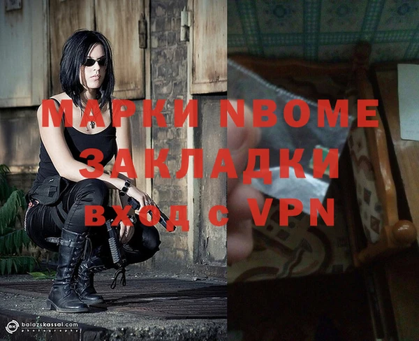 ALPHA PVP Аркадак