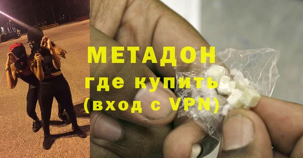 мескалин Армянск