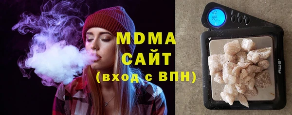 мефедрон VHQ Арсеньев