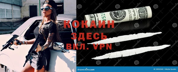 мефедрон VHQ Арсеньев