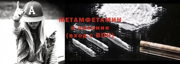 мефедрон VHQ Арсеньев
