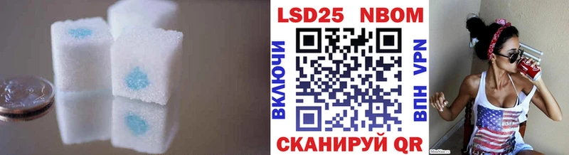 LSD-25 экстази ecstasy  где можно купить   Евпатория 