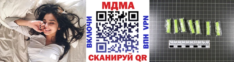 закладки  Евпатория  omg ссылка  MDMA кристаллы 