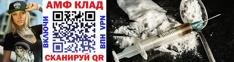 Метамфетамин Methamphetamine  Евпатория 