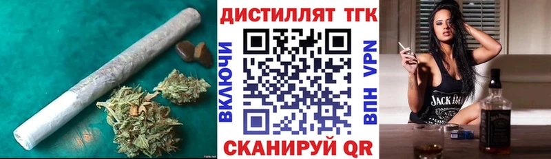 блэк спрут   цены наркотик  Евпатория  ТГК концентрат 