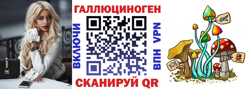 Галлюциногенные грибы GOLDEN TEACHER  сколько стоит  KRAKEN как войти  Евпатория 